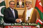 Oman to Relax Visa Requirements for Pakistani Workers