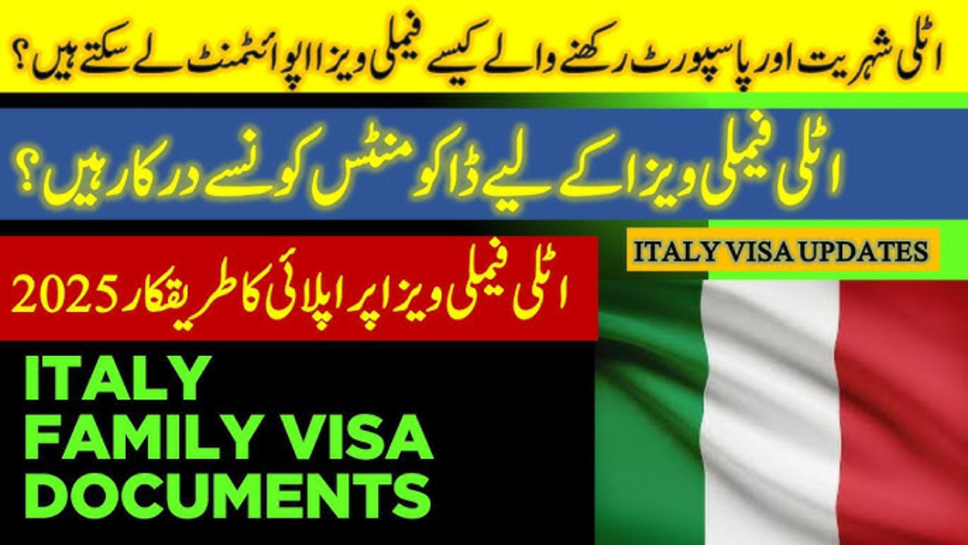 Italy Family Visa Process